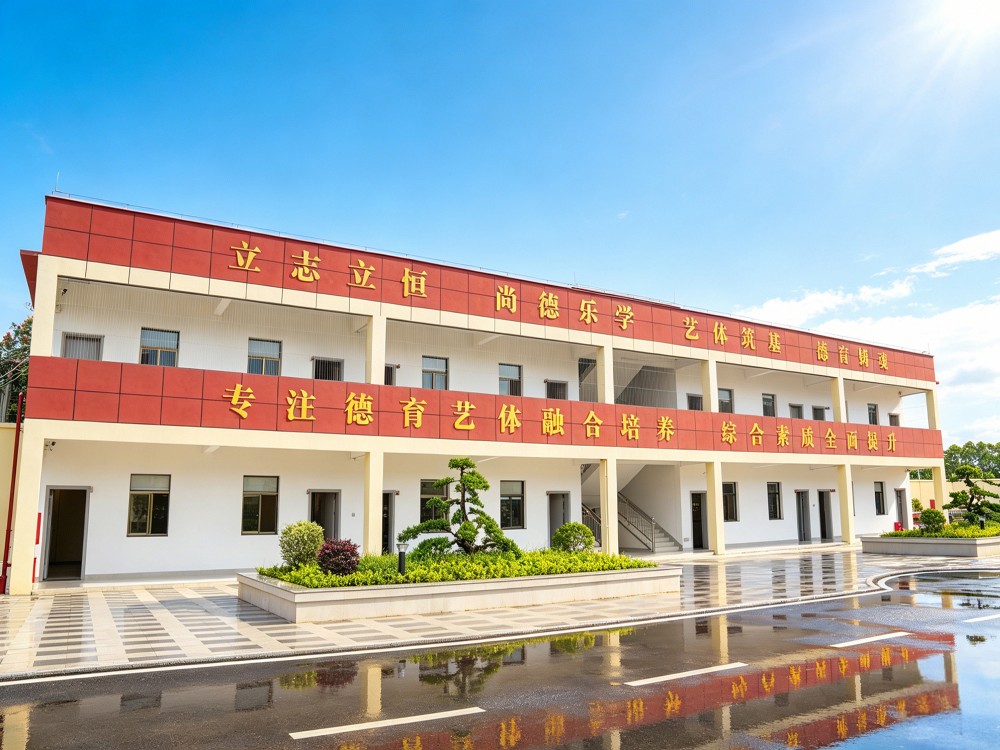 滨州叛逆孩子管教学校怎么选？从专业视角看管教机构的判断标准